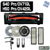 適用 小米 米家 掃拖機器人 S40 PRO | H50 PRO OV42GL 主刷 邊刷 濾網 拖布 配件 耗材