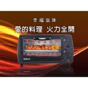 可刷卡超商取貨【HERAN禾聯】 HEO-09K1 二旋鈕9L電烤箱