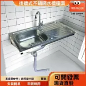 明熙精品屋 【免打孔強承重】不鏽鋼水槽架 掛牆架 置物架 收納架 衛生間廚房浴室 多用途支架 洗手盆洗菜池適用 節省空間