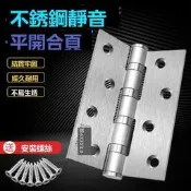 不銹鋼折疊平開合頁木門房門4寸5寸活頁折頁靜音軸承大門合葉五金