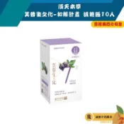順天本草 芙蓉生之化-和解計畫 減糖版 10入/盒