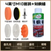 🌸臺灣熱賣🌸汽車美容 打蠟神器 拋光輪 海綿盤 羊毛球 拋光機 羊毛 電鑽光盤 工具套裝