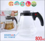 《好媳婦》寶馬牌『塑膠柄耐熱壺/玻璃壺/泡茶壺/咖啡壺/花茶壺/冷泡壺800cc』容量刻度台灣製/TA-G-07-800