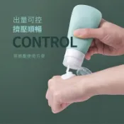 矽膠扇形分裝瓶 擠壓瓶 旅行用 旅行軟管瓶 空瓶 乳液瓶 沐浴乳洗髮乳化妝品洗面乳分裝 小罐子
