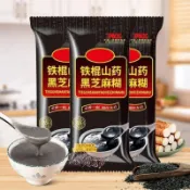 ❤️現❤️貨 鐵棍山藥黑芝麻糊 獨立小包裝營養早餐 沖泡即食代餐五穀雜糧