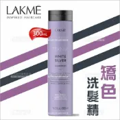 WOMAN HOUSE 西班牙LAKME萊肯 矯色洗髮精-300ml[86232] 冷灰色系髮色適用