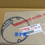 黑手黨 山葉原廠電盤蓋墊片 5ML機油幫浦蓋墊片 右曲軸蓋墊片 勁戰 新勁戰 GTR AERO BWS X YAMAHA