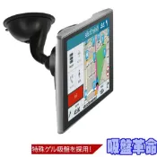 Garmin 53 76 65 55 61 57 52 51 50 DriveSmart Drive Smart 吸盤