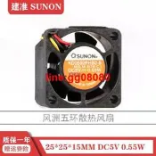 SUNON建準 2.5cm 2515 5V筆記本微型小風扇 0.6W KD0502PHB2-8