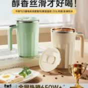 huangjinlang 【電動攪拌】搖搖杯 蛋白粉杯 健身水杯 不鏽鋼杯 大容量水壺 咖啡隨行杯 運動水壺 磁吸充電 便攜防漏 2025新款