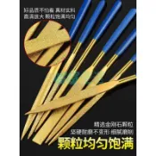 【鍍鈦金剛石】銼刀 什錦銼 合金銼刀 鑽石銼刀 金屬玉石打磨 小型矬子 搓刀 工具套裝 耐用