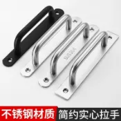 【臺灣熱賣】加厚不鏽鋼明裝拉手現代簡約陽臺移門木門大門推拉移門防盜門把手《優選》