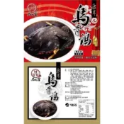 💥品元堂鹿茸烏骨雞（2200克／包）（1000克／包）／餐廳／批發／團購／過年／年節送禮／
