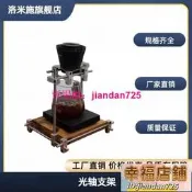 光軸手沖咖啡架儀式感手沖架咖啡店甜品店光軸支架桌面輕奢意式