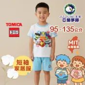 台灣製睡衣【亞蘭夢藤】現貨 TOMICA居家服 兒童 多美 男童 睡衣 家居服 車車睡衣 男童睡衣 兒童睡衣 7335