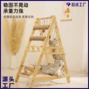 和風選集 【實木耐磨】貓爬架 貓抓板 貓吊床 貓窩 貓咪玩具 劍麻柱 貓跳臺 一體成型 不掉屑 耐磨耐抓 貓咪專屬休憩區 寵物用品