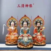 三清祖師神像樹脂道太上老君靈寶天尊原始天尊佛像擺件家用供奉