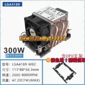超微 LGA 4189 金錢豹 CPU 桌面電腦 靜音風扇 散熱器 送開票