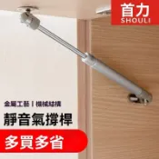 ✨新品特價/免運促銷#櫥櫃門液壓支撐桿氣撐桿上翻門氣動桿隨意停支架液壓伸縮桿陞降桿