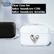 兼容 Anker Soundcore C50i 透明 TPU 銀心圖案防震保護套 Soundcore AeroClip殼