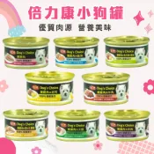 ^萊恩家^ BELICOM 倍力康 小狗罐 小犬罐 狗罐 狗罐頭 點心罐 80g 適口性極佳