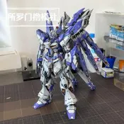 台灣現貨高達模型MG海牛白雪姬紅異端改獨角獸MB強襲自由機甲拼裝手辦玩具