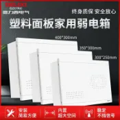 紫菀百貨店 德力西弱電箱家用暗裝HDZX2光纖入戶配電箱多媒體信息箱集線箱