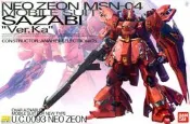 1萬代mg1/100卡版沙扎比高達SAZABI卡沙夏亞Ver.KA拼裝模型