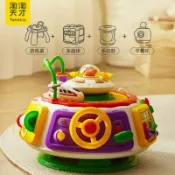 全球選品1館 生活百貨 淘淘天才早教百寶箱六面體0-1-2歲嬰幼兒寶寶益智忙碌玩具生日禮