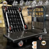 錦盛實木家居 台灣公司 可開發票 【拉貨折疊手推車】平板車小推車 靜音拉車 家用快遞便攜拖車 平板搬運車 摺疊推車 手拉車 運貨摺疊推車 推車特惠/店長推薦 售後保障 全館折扣 6j612