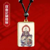 🔥【師傅推薦】已祈福 雷祖神像九天應元雷聲普化天尊祈福掛飾項鍊保平安男女款鑰匙扣【能量加持】