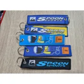 小梁部品 SPOON SPORTS 鑰匙圈 刺繡 布鑰匙圈 汽車 改裝 日系 JDM HONDA 賽車 本田 CIVIC