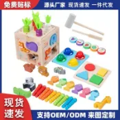 兒童多功能益智忙碌盒 六面體繞珠百寶箱 蒙特梭利木製玩具 幼兒啟蒙教具 邏輯思考遊戲 手眼協調練習 男童女童週歲生日禮物