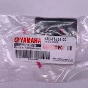 YAMAHA 原廠 53B-F5854-00 主缸隔片 煞車油壺油槽隔片 FORCE S MAX 黑色橡皮
