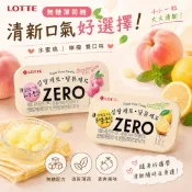 韓國 樂天 LOTTE ZERO 無糖檸檬薄荷糖 無糖薄荷糖 水蜜桃 28g