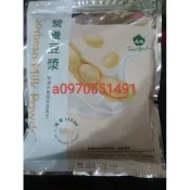  可刷卡/分期(全新袋裝500G)薌園 非基因改造-營養豆漿有糖(500g/袋)豆漿粉