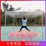 (店+)免運 附發票 戶外透明帳篷 四腳折疊篷 陽光房花房保暖四腳擺攤大傘 伸縮遮雨棚