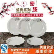 協貿國際日用品生活5館 密胺仿瓷白色餐具火鍋菜盤樹脂耐摔餐廳飯店商用燒烤盤子快餐盤子