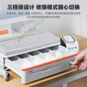 火熱 碼捷405A美團點評收銀機錢箱五格三檔硬幣收納盒抽屜式收錢柜 🍊6.23