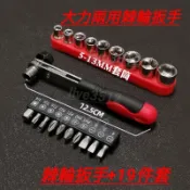 台中現貨兩用快速棘輪扳手小空間正反轉批頭六角柄螺絲起子1/4小飛套筒兩用電動扳手 電動螺絲起子 6.35mm 卡哩卡哩