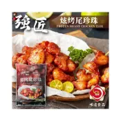 (店+)【味達食品】500g／強匠／炫烤尾珍珠／雞屁股／七里香／烤肉食材／冷凍食品批發／露營必備／燒烤／烤肉食材