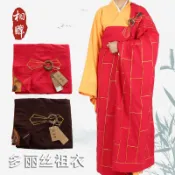 相牌 僧服 祖衣 和尚服 二十五條衣 七衣 九衣 紅色 袈裟 夏季 佛衣 僧衣 法衣 僧袍 夏季和尚 禪修服