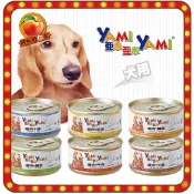 YAMI YAMI 亞米亞米 小金罐 犬罐 🌞 亞米 亞米狗罐 狗罐頭 罐頭 狗 亞米小金罐 80g