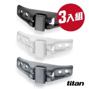 titan 太肯 3入組_SPEED LOCK 疾速鞋帶鎖定系統（拉拉扣）