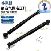 【現貨速發】左鋼櫥木門上下翻門氣撐杆榻榻米壓杆隨意停鋁框門壓支撐杆