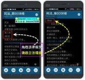 公文程式條例【立法理由】有聲書MP3詞曲同步朗讀 手機可播(1個條文1個mp3檔)方便切換聆聽與背誦 DVD函授參考