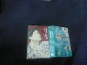 ◎貓頭鷹露天尋星窩◎絕版錄音帶專賣TAPE51-游鴻明狂悲狂喜專輯1卷