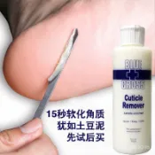 【滿299免運】🔥臺灣熱賣款🔥24H美甲美足軟化足底角質去死皮老繭足膜修腳刀足跟幹裂軟化劑套裝 QOL6