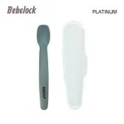 馨兒美嬰童館 BeBeLock離乳餵食軟湯匙(附盒)(4710751642201夜月灰) 135元