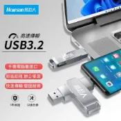 影巨人隨身碟 真實256GB大容量手機電腦兩用接口隨身碟 usb3.2 高速隨身碟 typec 蘋果/安卓/電腦U盤